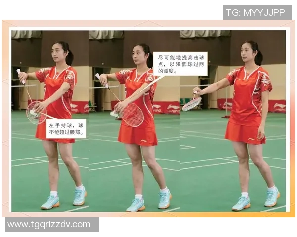 羽毛球新手必看：轻松掌握基础战术与技巧的全面指南