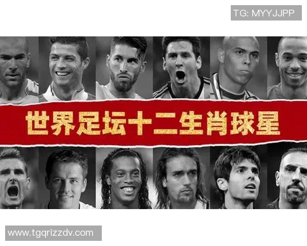 从贫困到巅峰最艰苦足球明星的奋斗历程与荣耀之路 从贫困到巅峰最艰苦足球明星的奋斗历程与荣耀之路