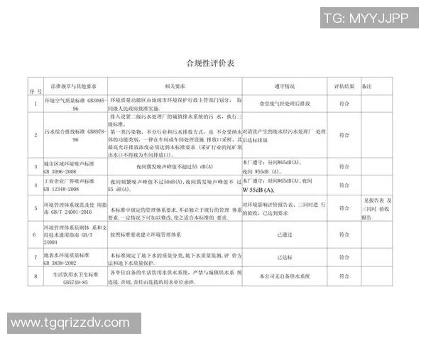 北京乒乓球队在挑战赛中的速度表现分析与点评 北京乒乓球队在挑战赛中的速度表现分析与点评