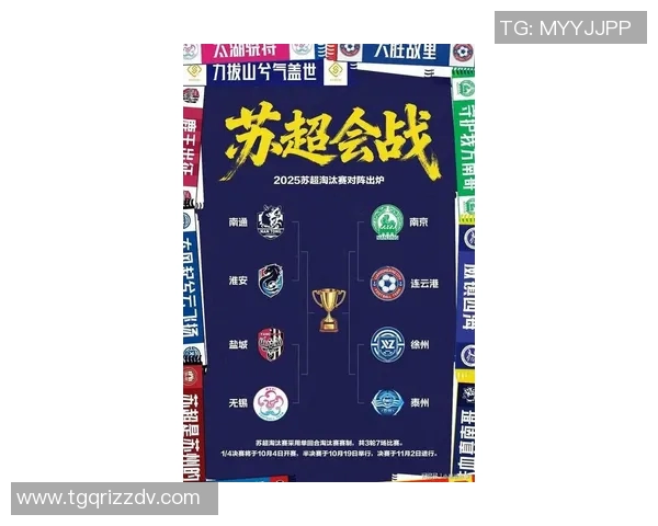 南京篮球队在钻石联赛积分榜上以94分稳居第一名展现强劲实力