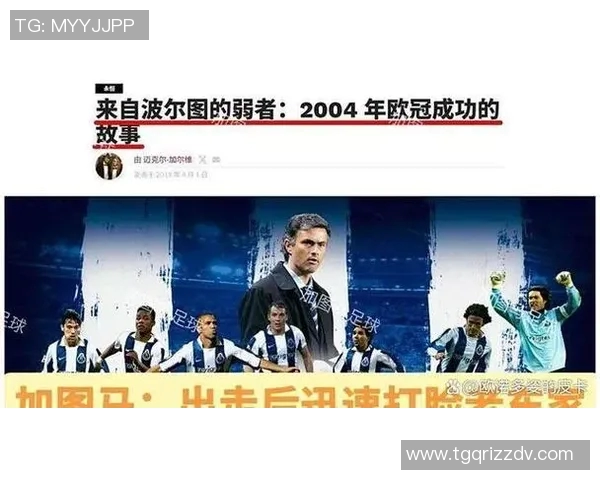 外国足球明星的传奇故事与他们对全球足球的影响力探讨