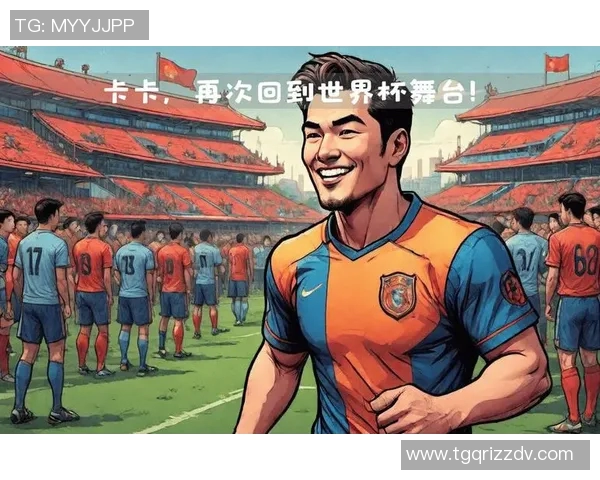 巴西足球传奇卡卡的辉煌生涯与对世界足球的影响分析 巴西足球传奇卡卡的辉煌生涯与对世界足球的影响分析