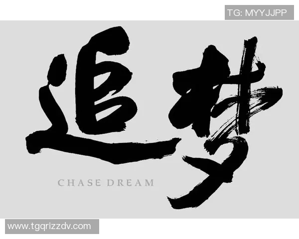 杭州排球队的奋斗之路与杯赛荣耀的辉煌历程探秘