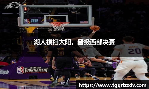 星空·综合体育中国官方网站