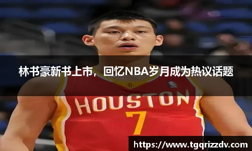 星空·综合体育中国官网