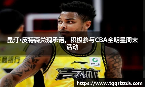 星空·综合体育中国官网