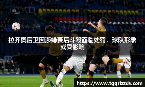 星空·综合体育中国官网