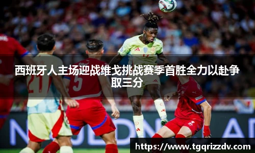 星空·综合体育中国官网