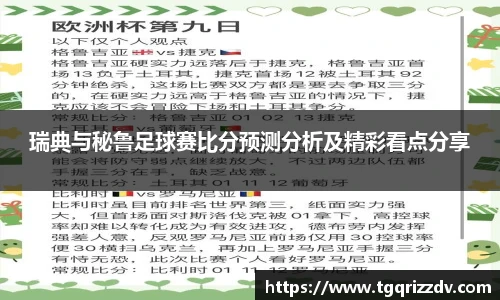 星空·综合体育中国官方网站